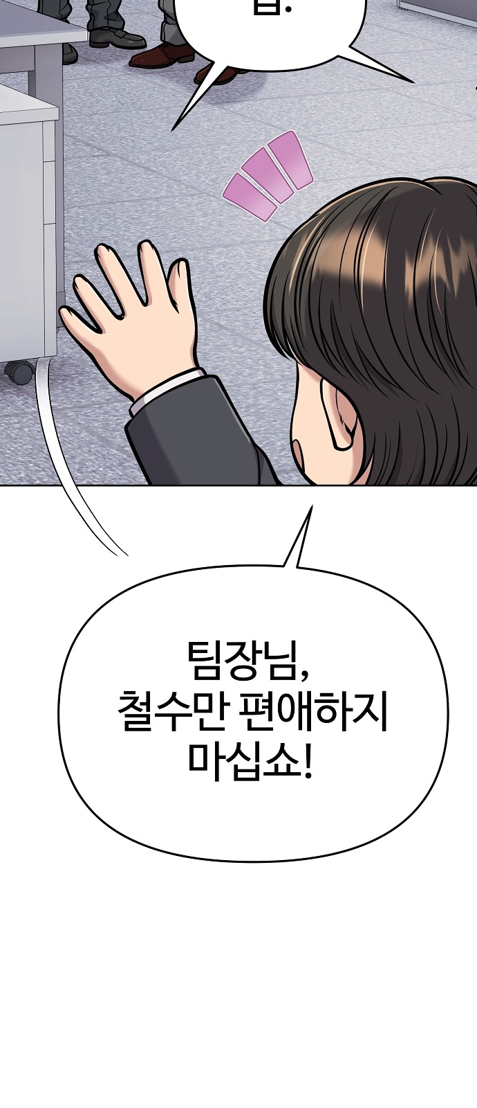 71 페이지