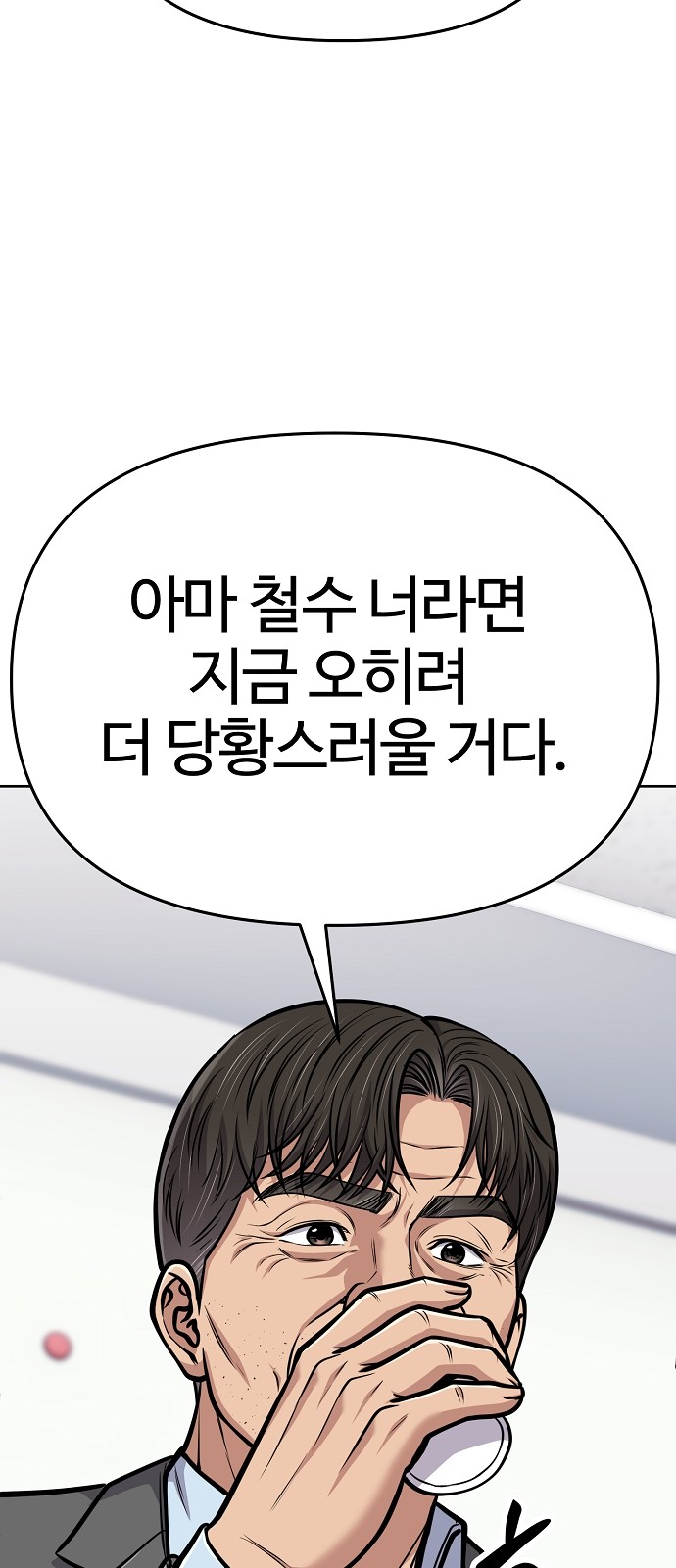 74 페이지