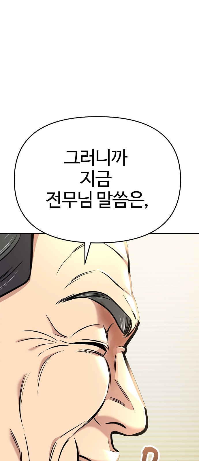 94 페이지