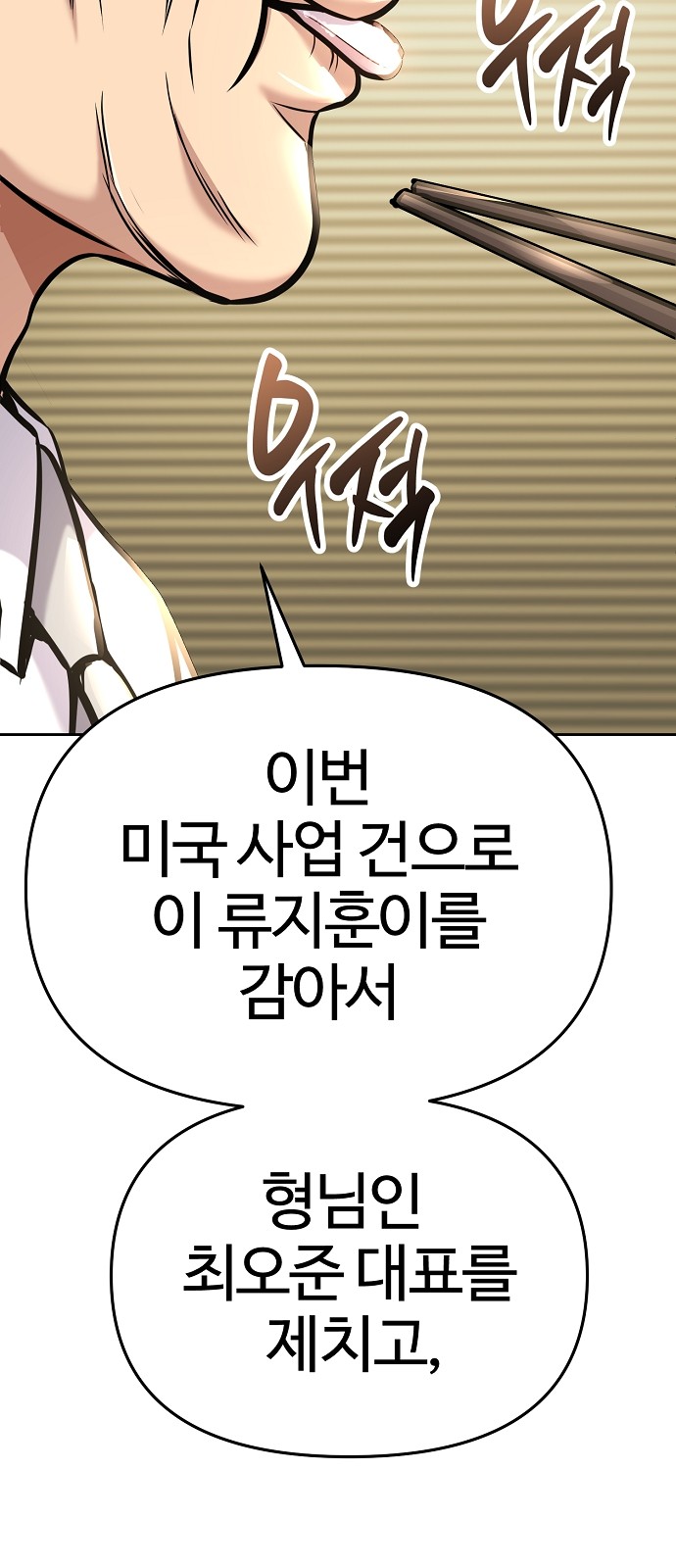 95 페이지