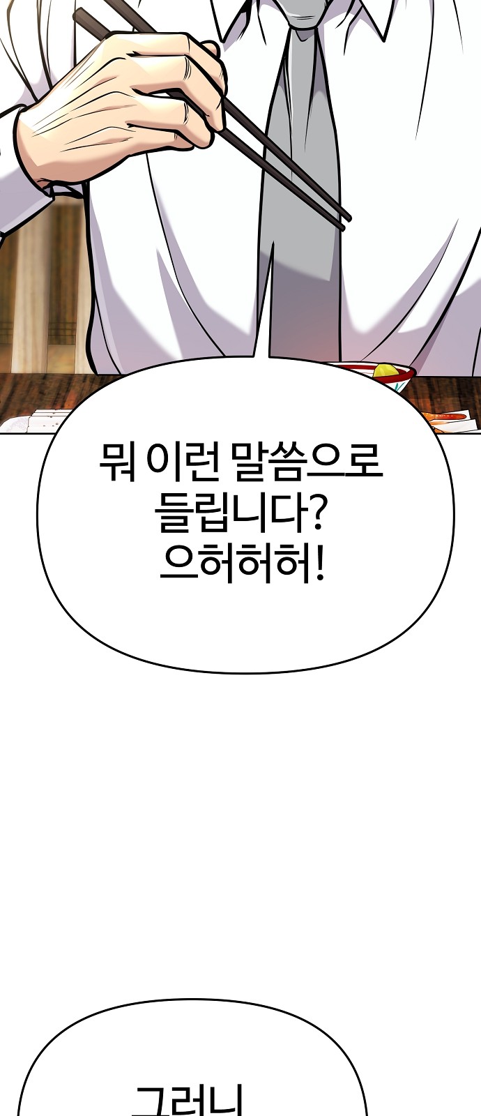 97 페이지