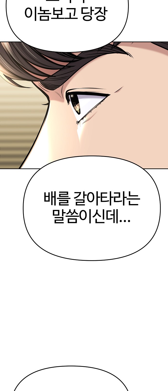 98 페이지