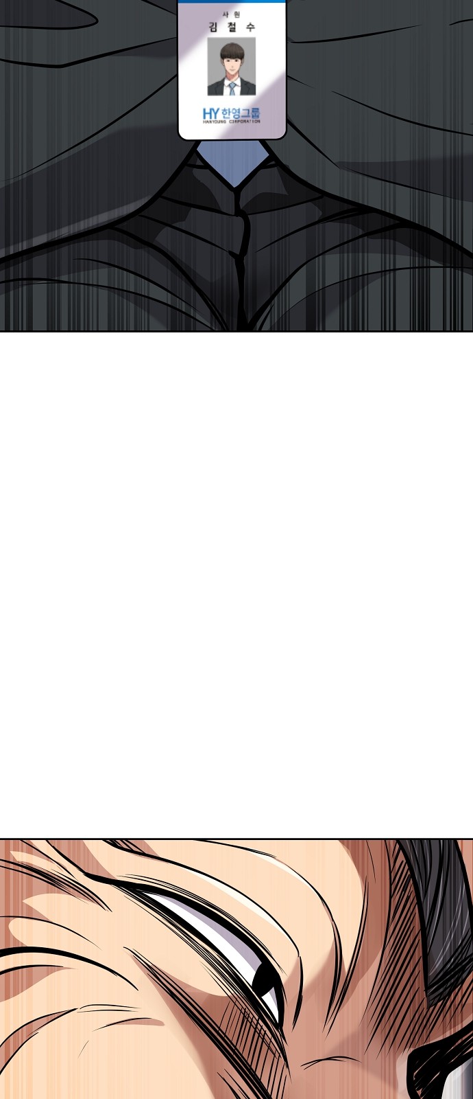 103 페이지