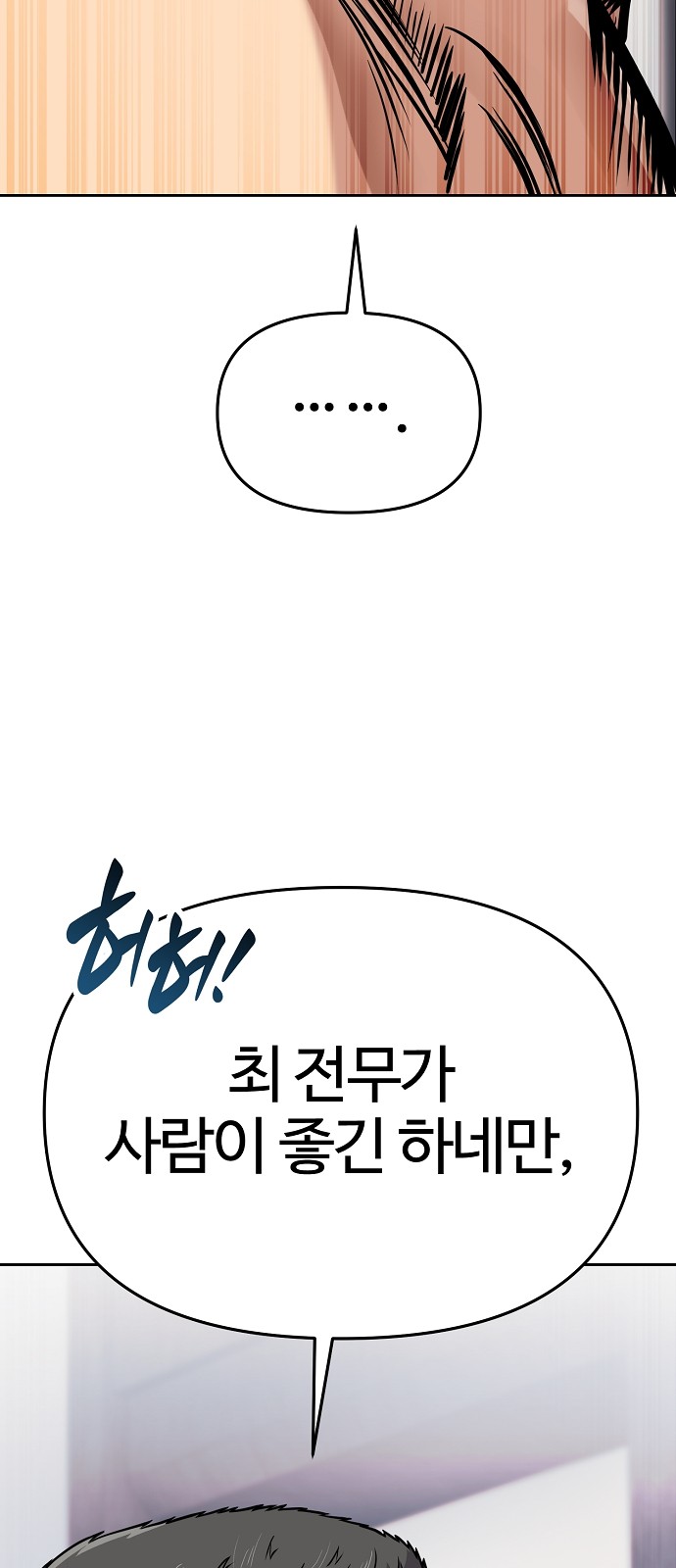 104 페이지