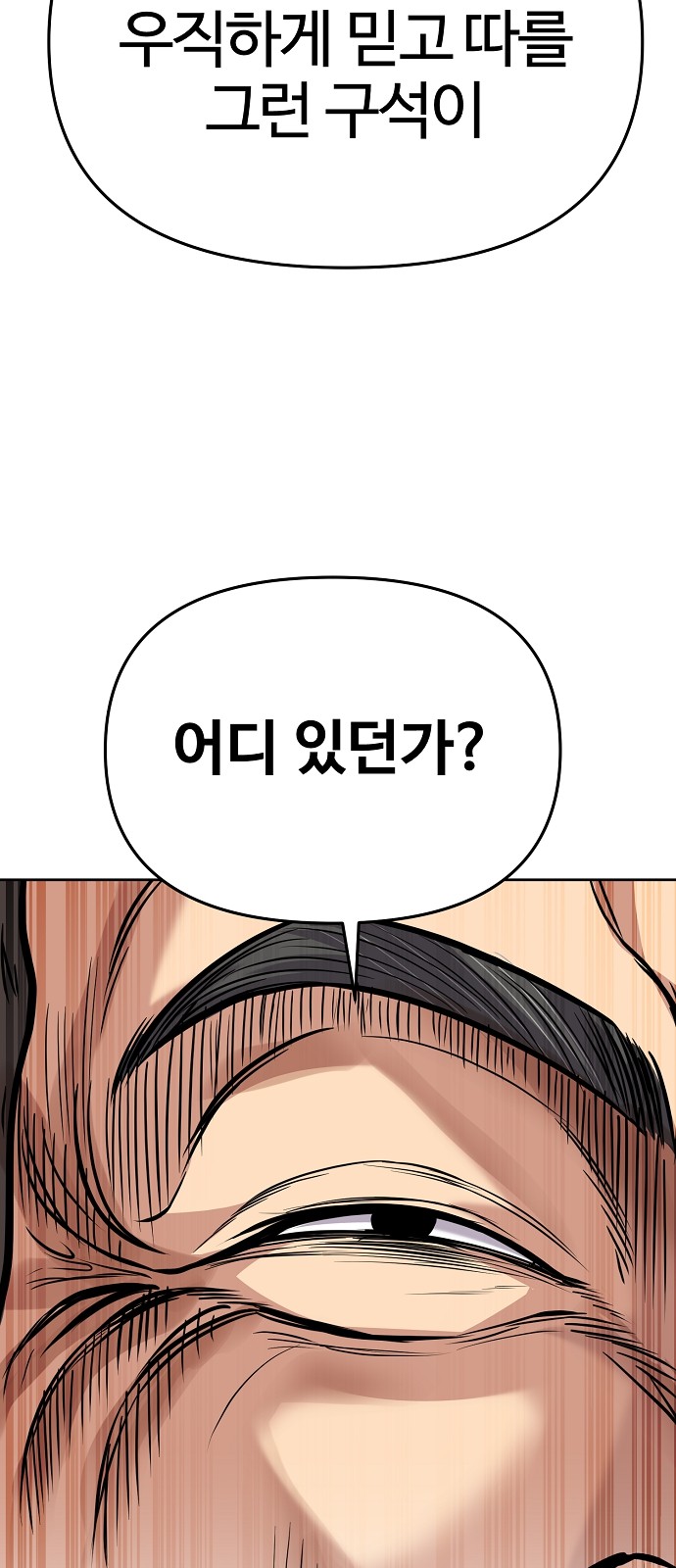 106 페이지