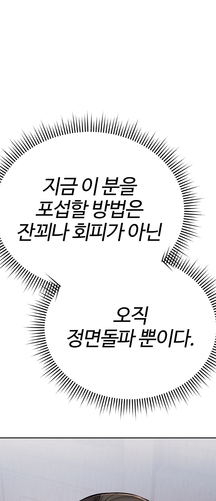 108 페이지