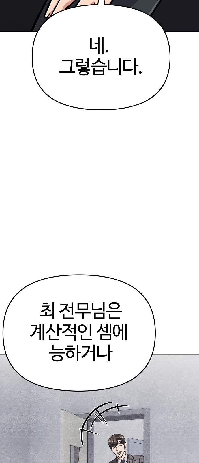 110 페이지