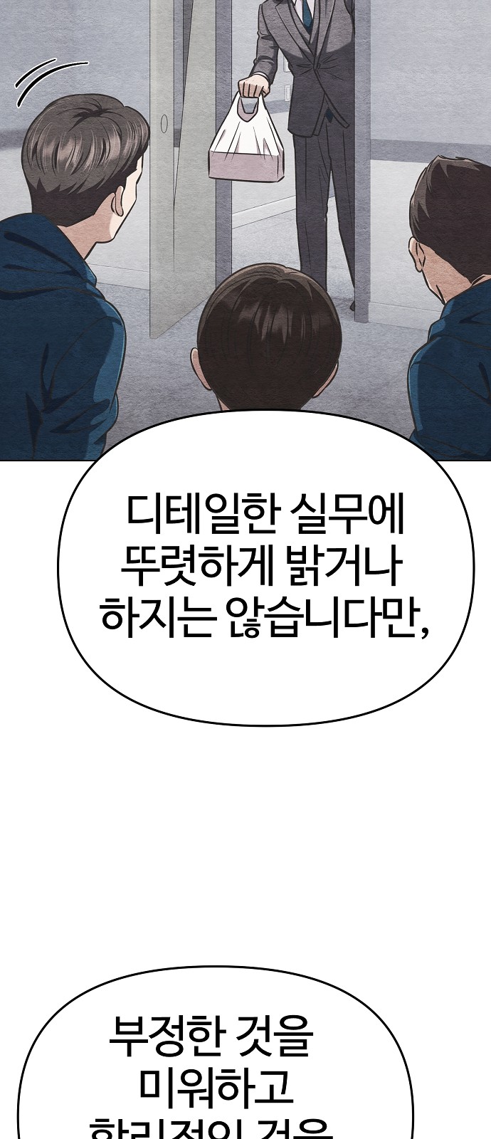 111 페이지