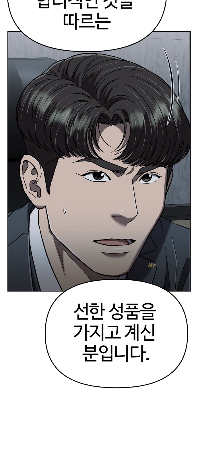 112 페이지