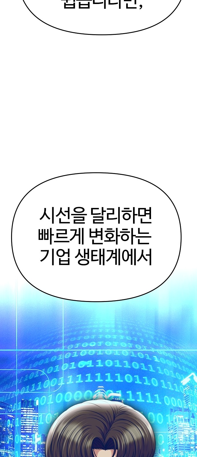 114 페이지