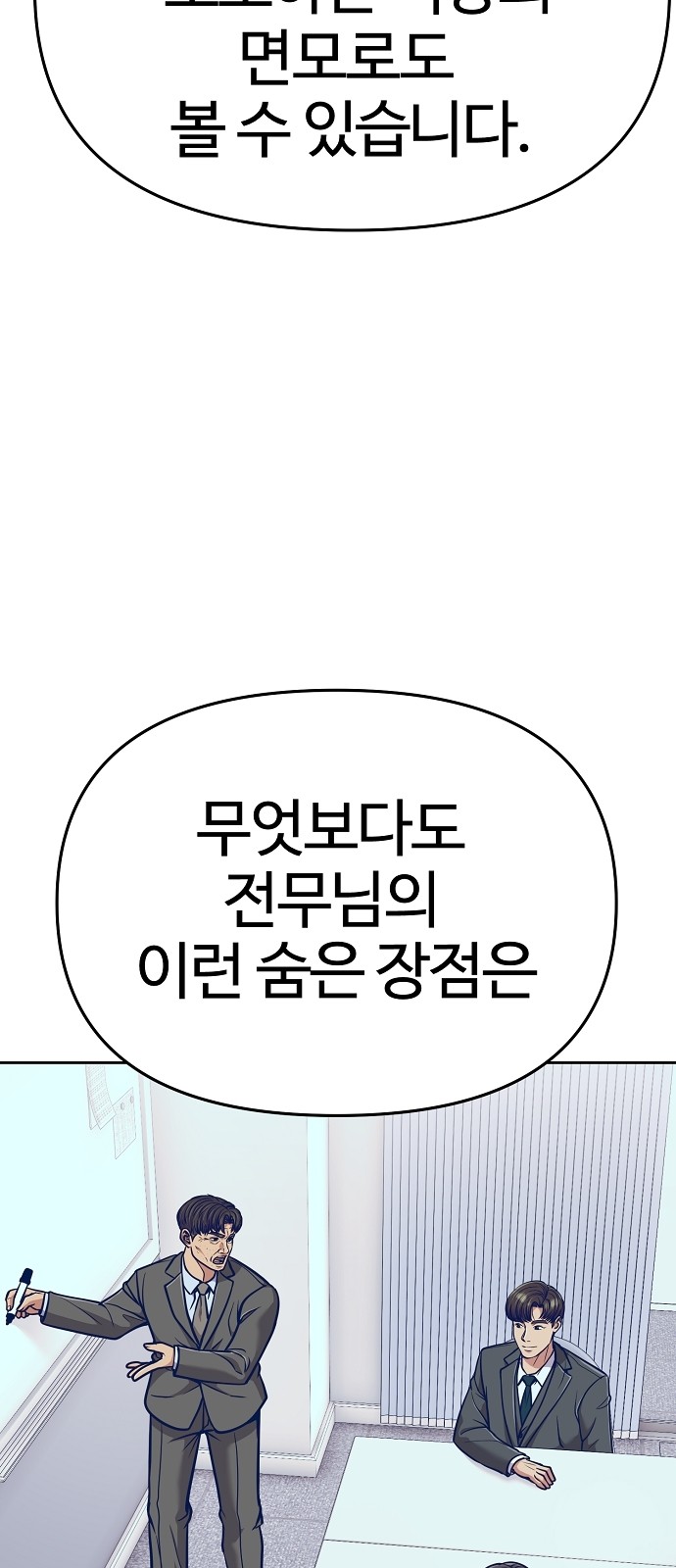 118 페이지
