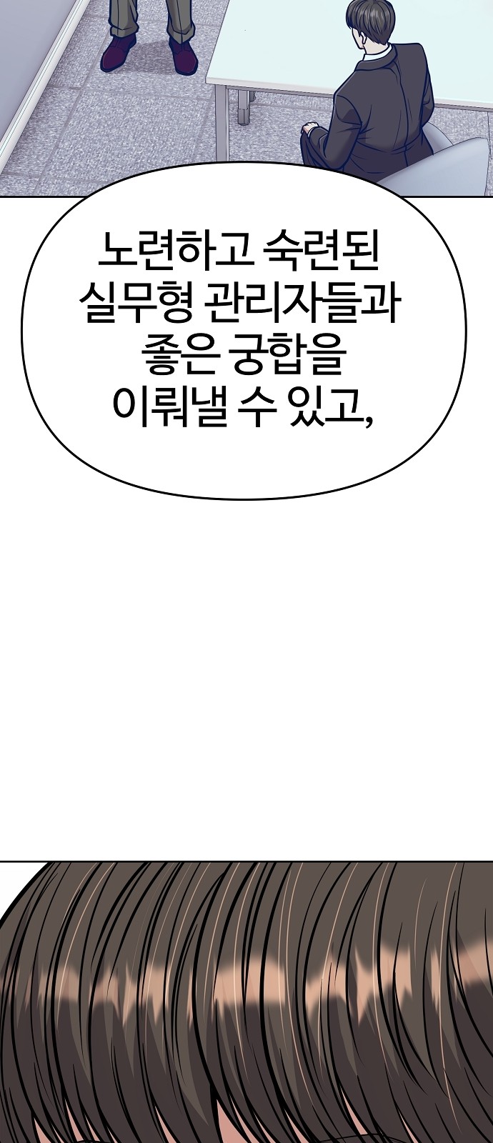 119 페이지