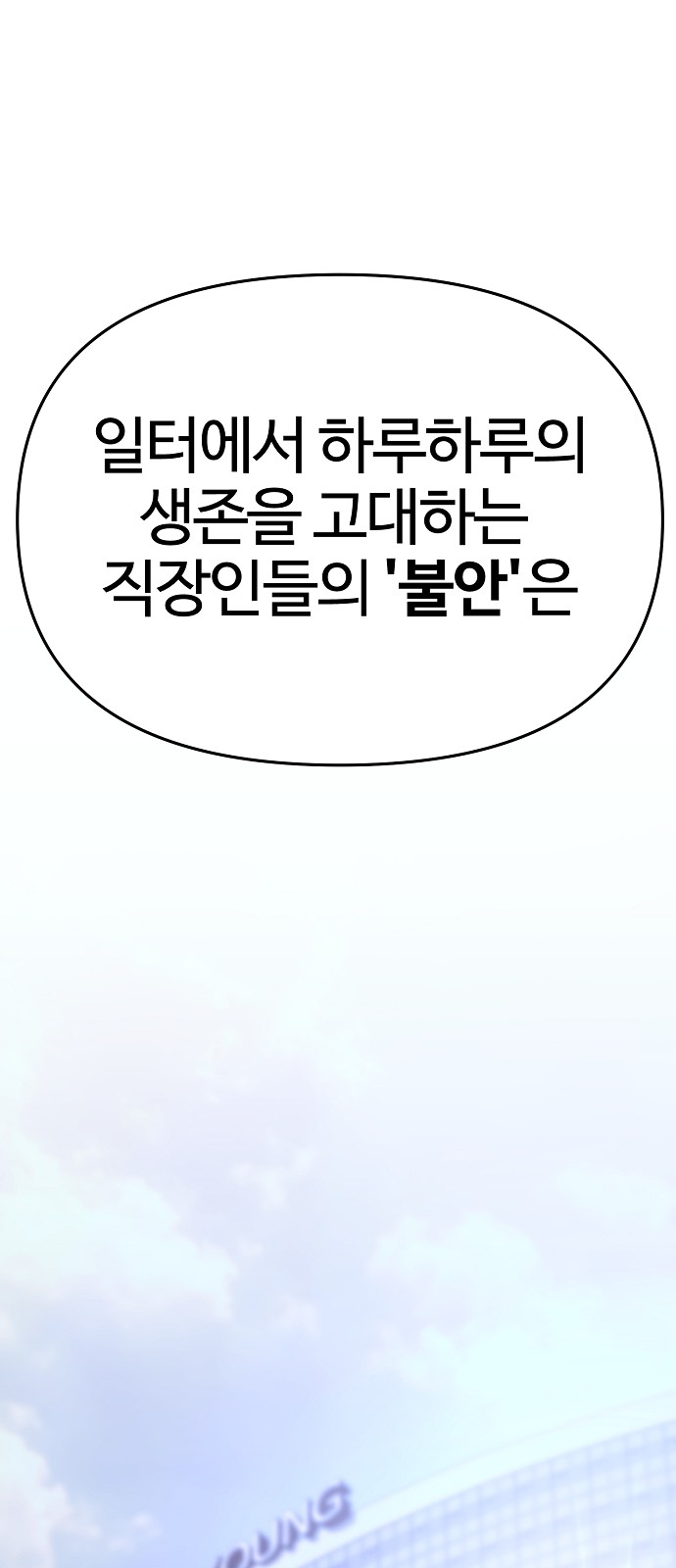 121 페이지
