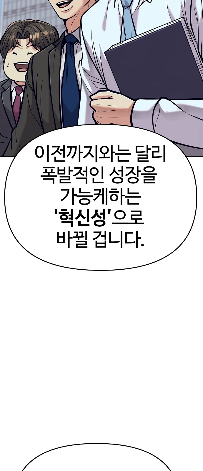 123 페이지