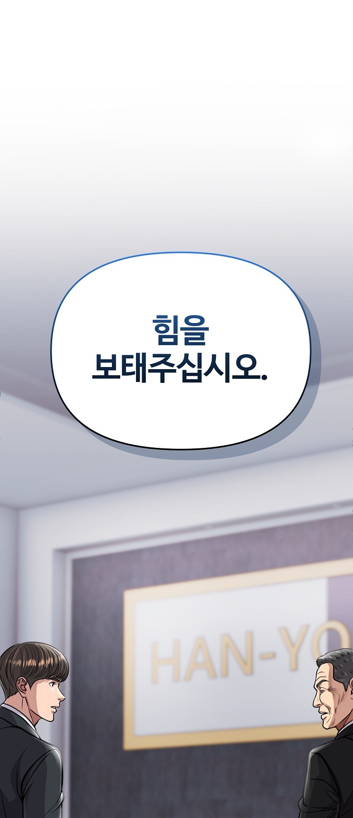 127 페이지