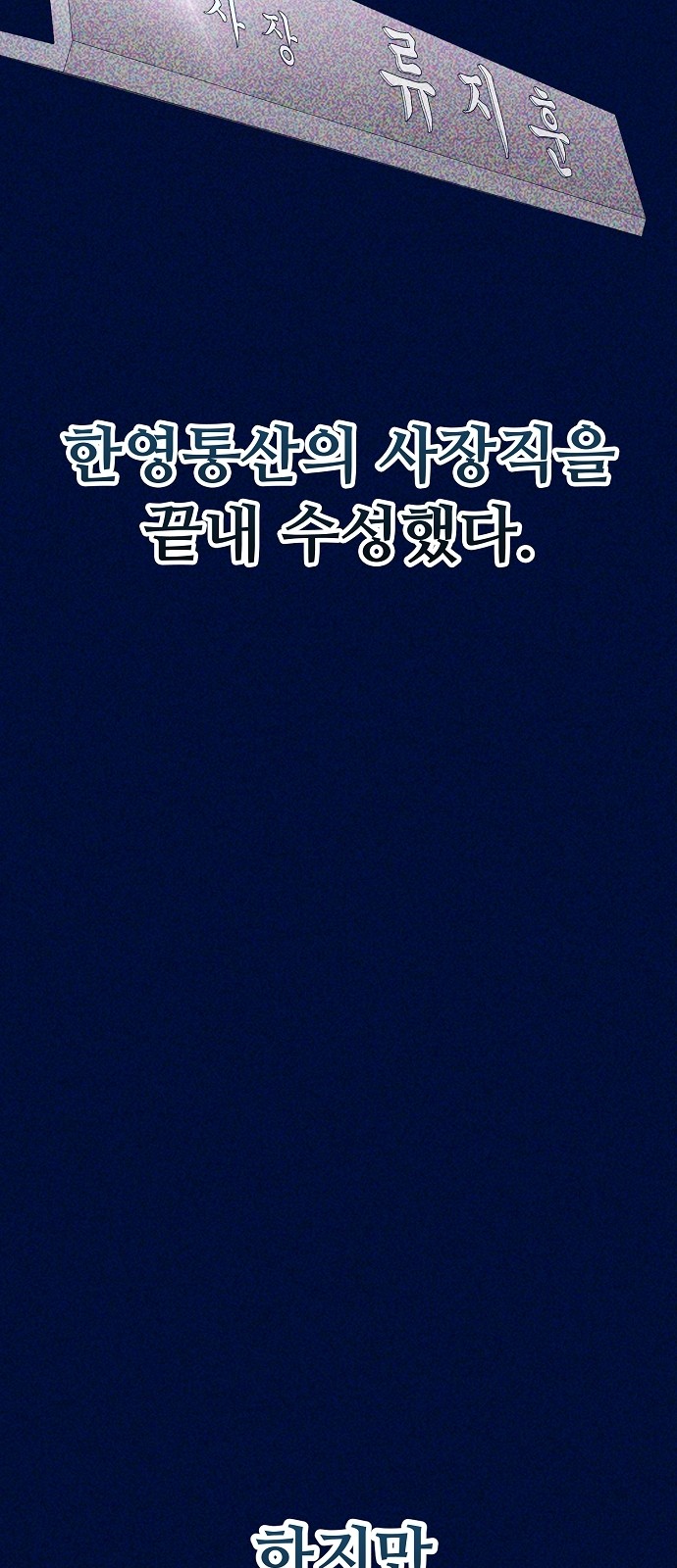 55 페이지