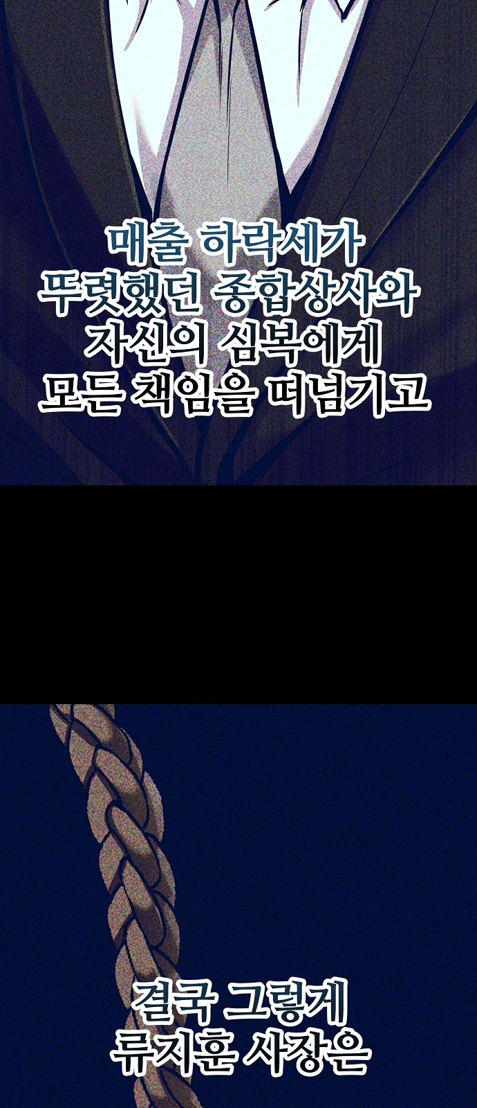 61 페이지