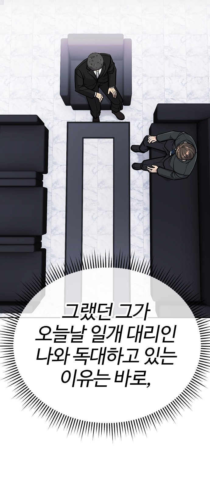 68 페이지