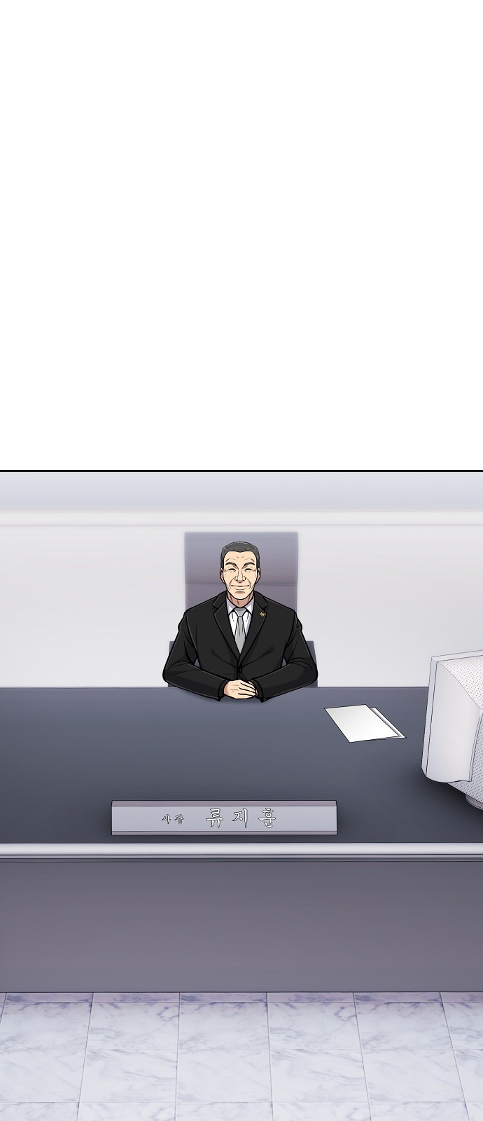 7 페이지