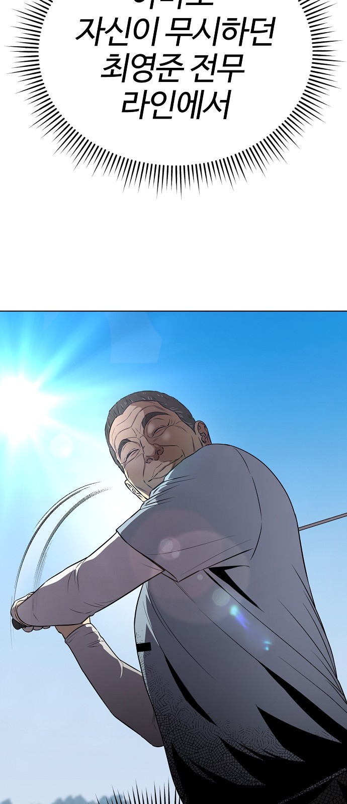 76 페이지