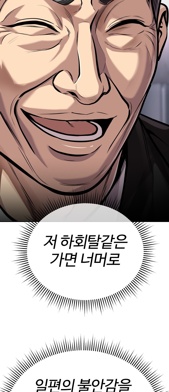 80 페이지