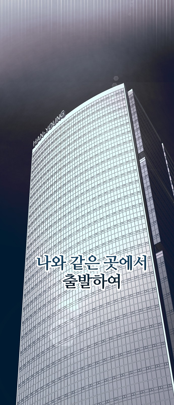 82 페이지