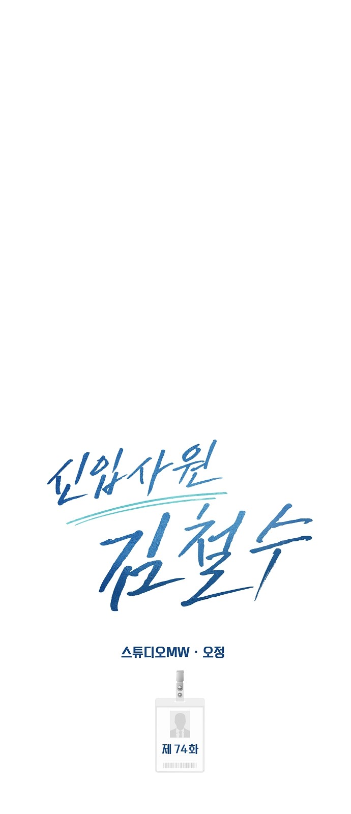 89 페이지