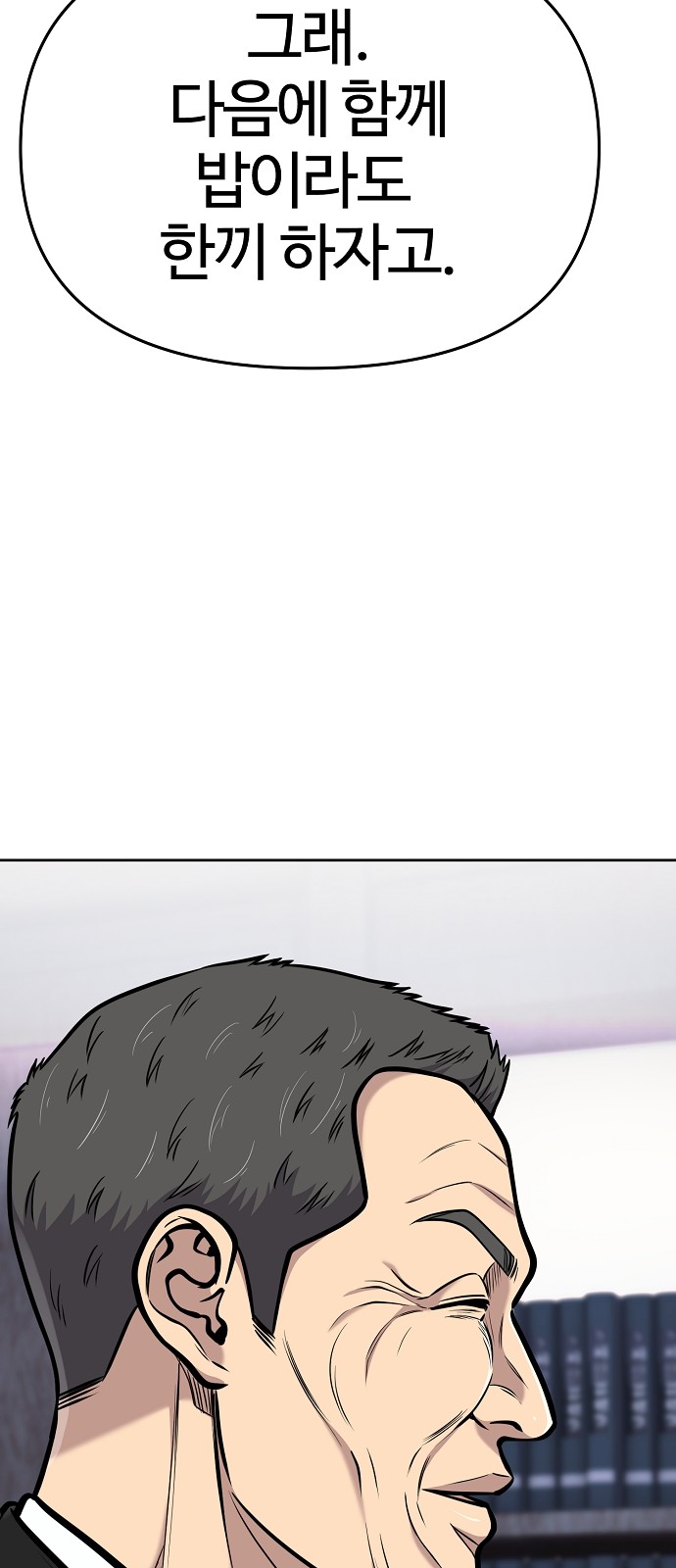 92 페이지
