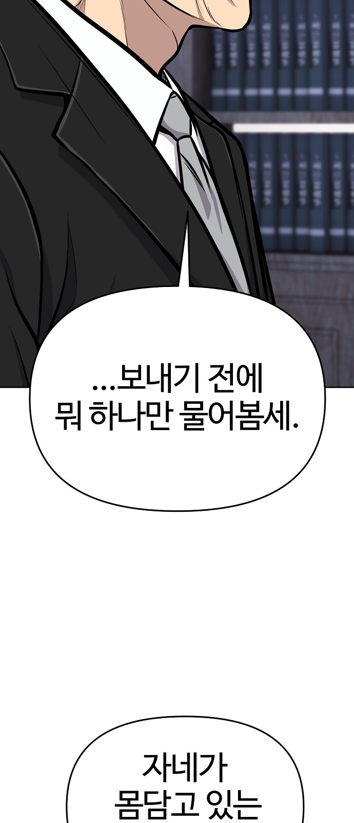 93 페이지