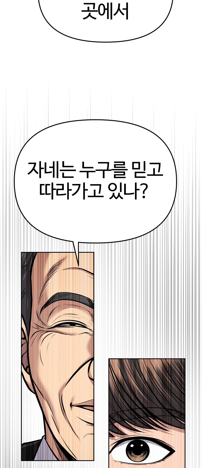 94 페이지