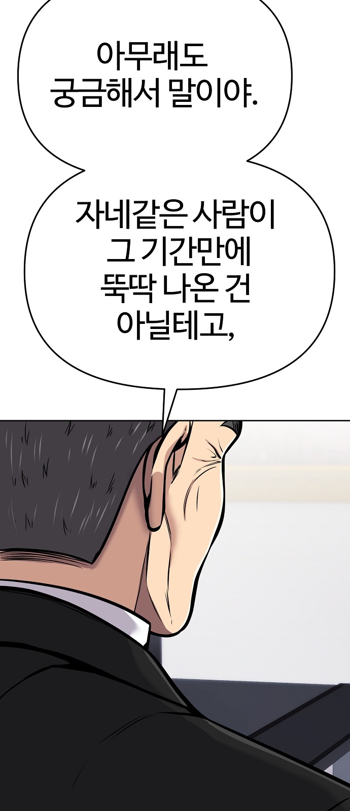 96 페이지