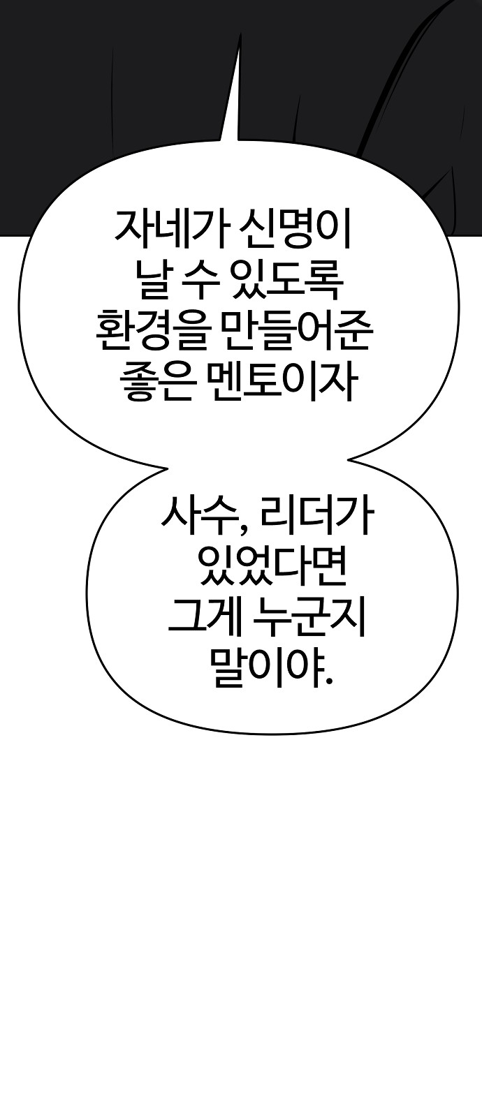 97 페이지
