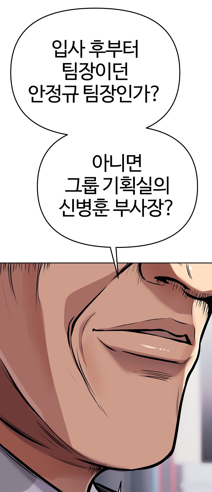 98 페이지