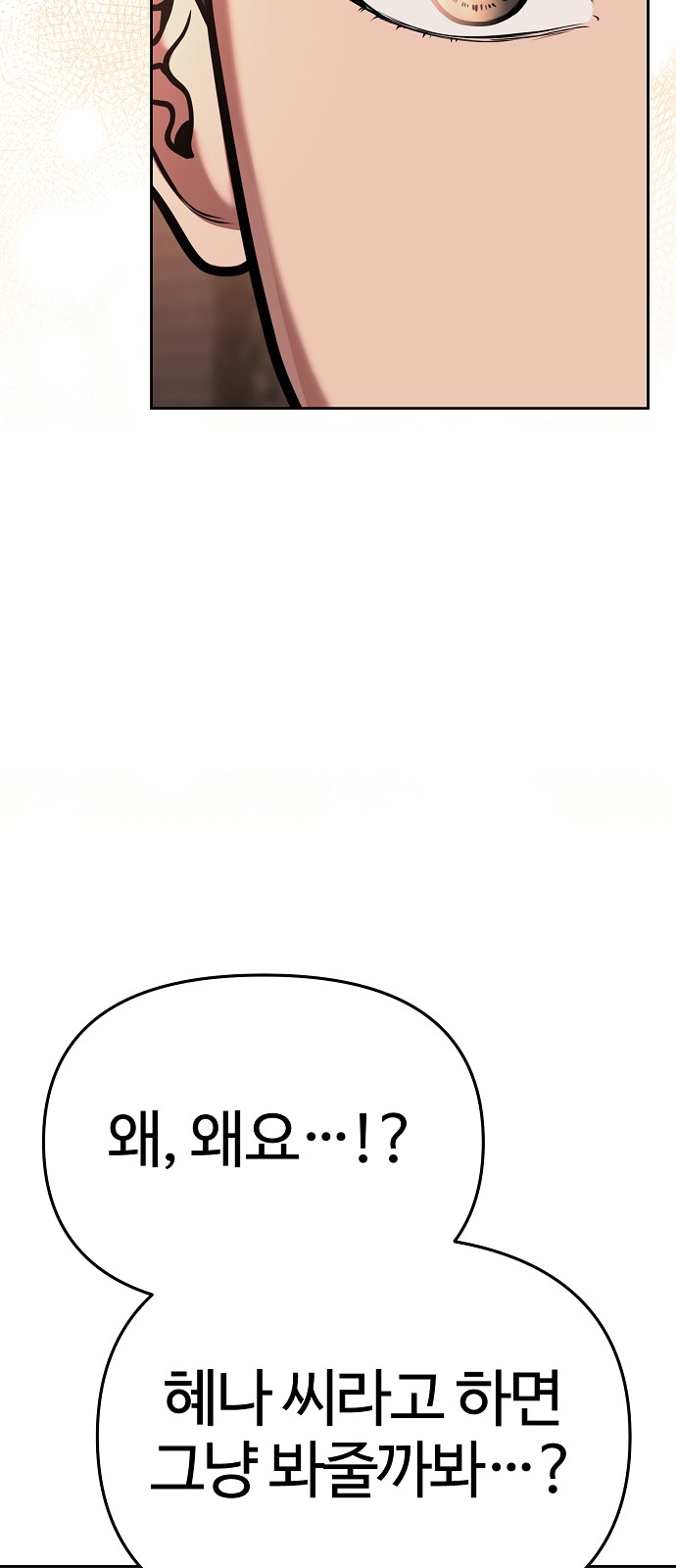 101 페이지