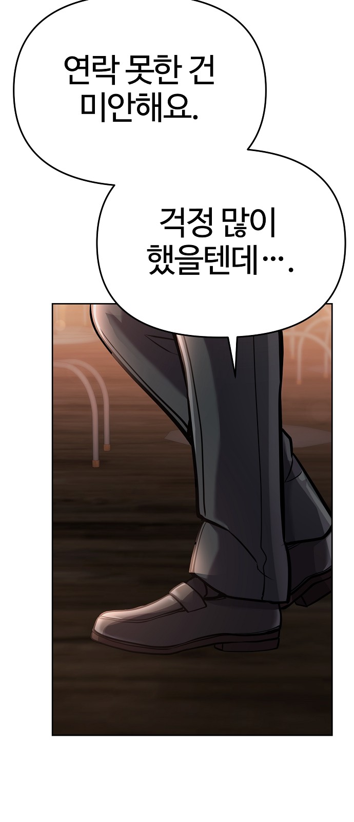 103 페이지