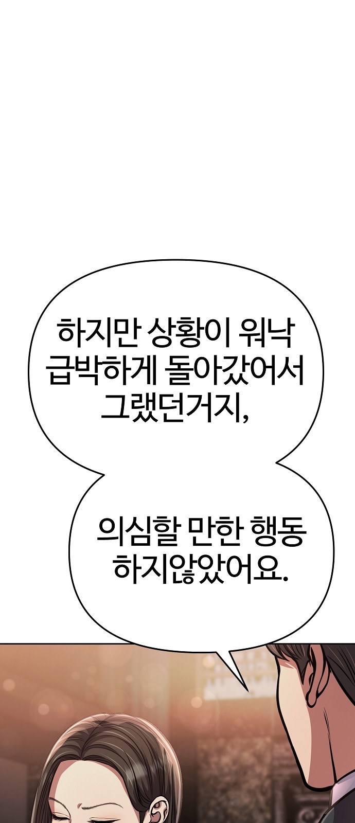 104 페이지