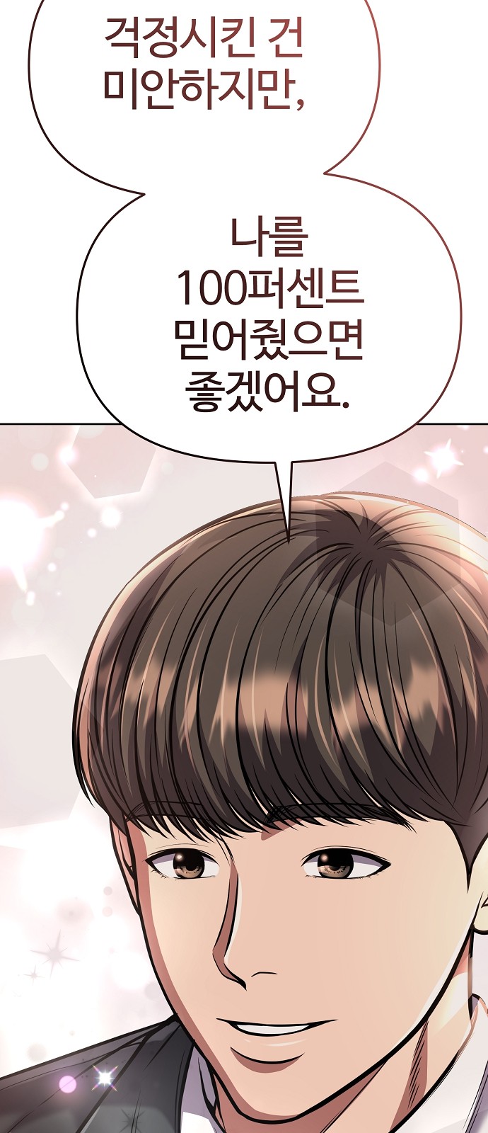 107 페이지