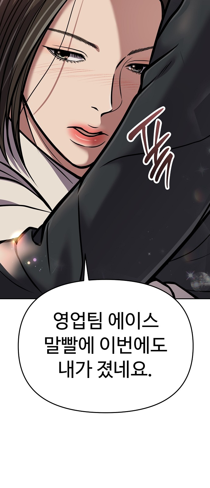 111 페이지