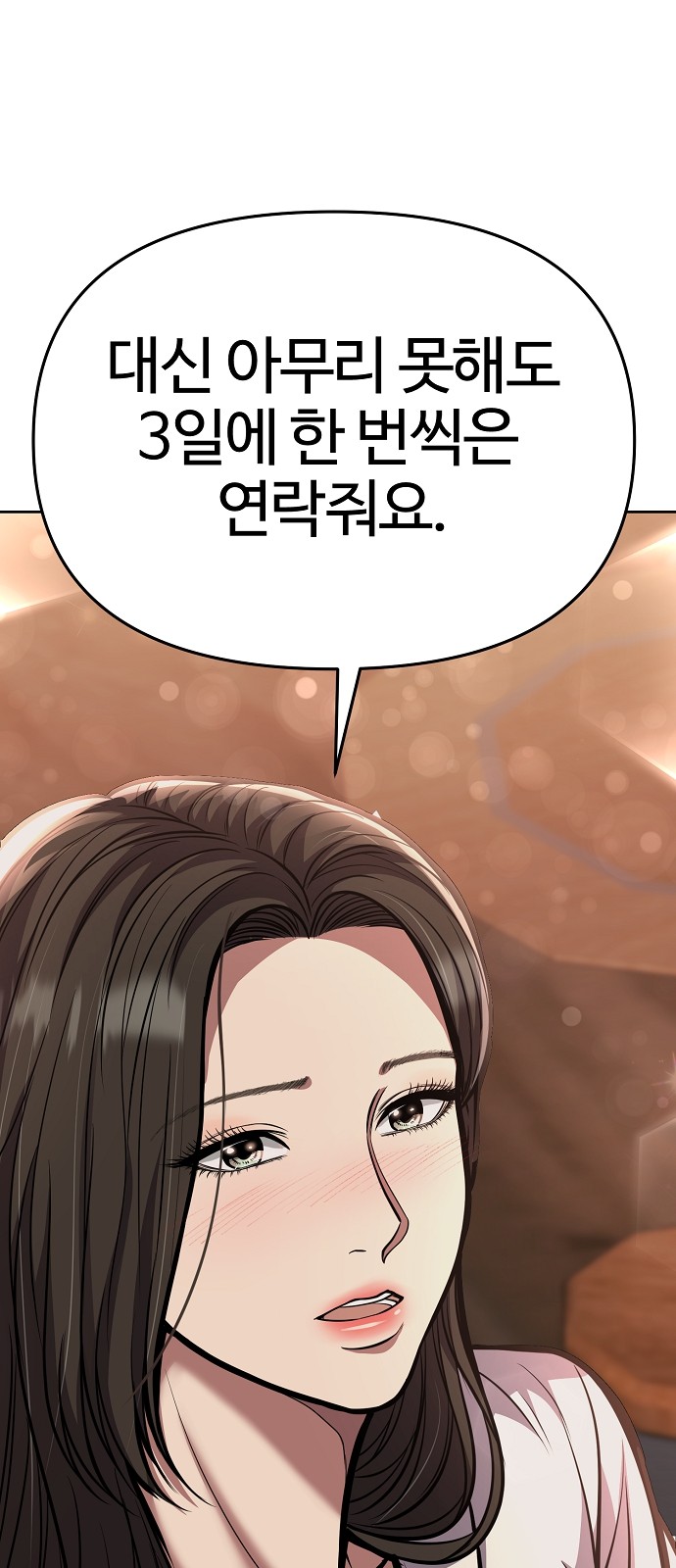 112 페이지