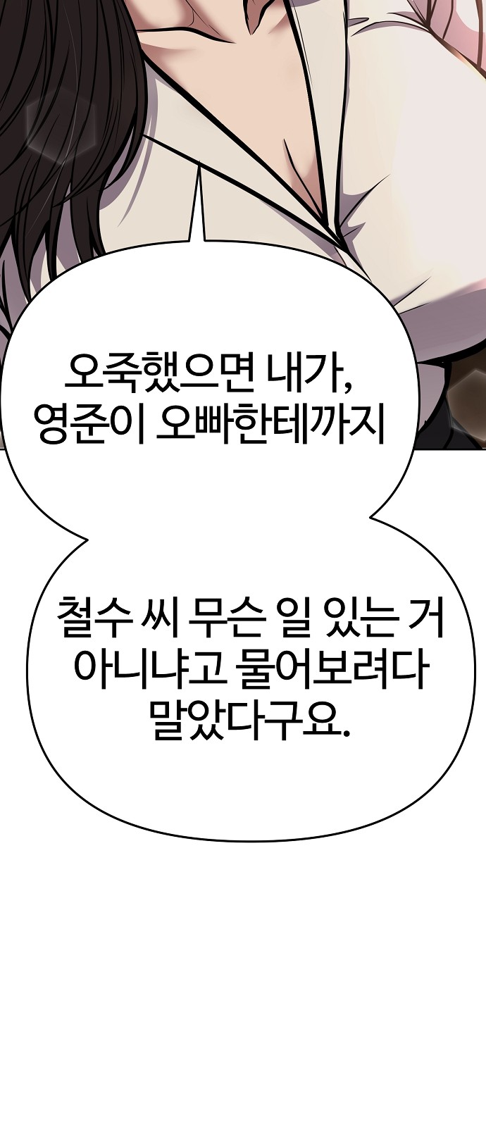 113 페이지