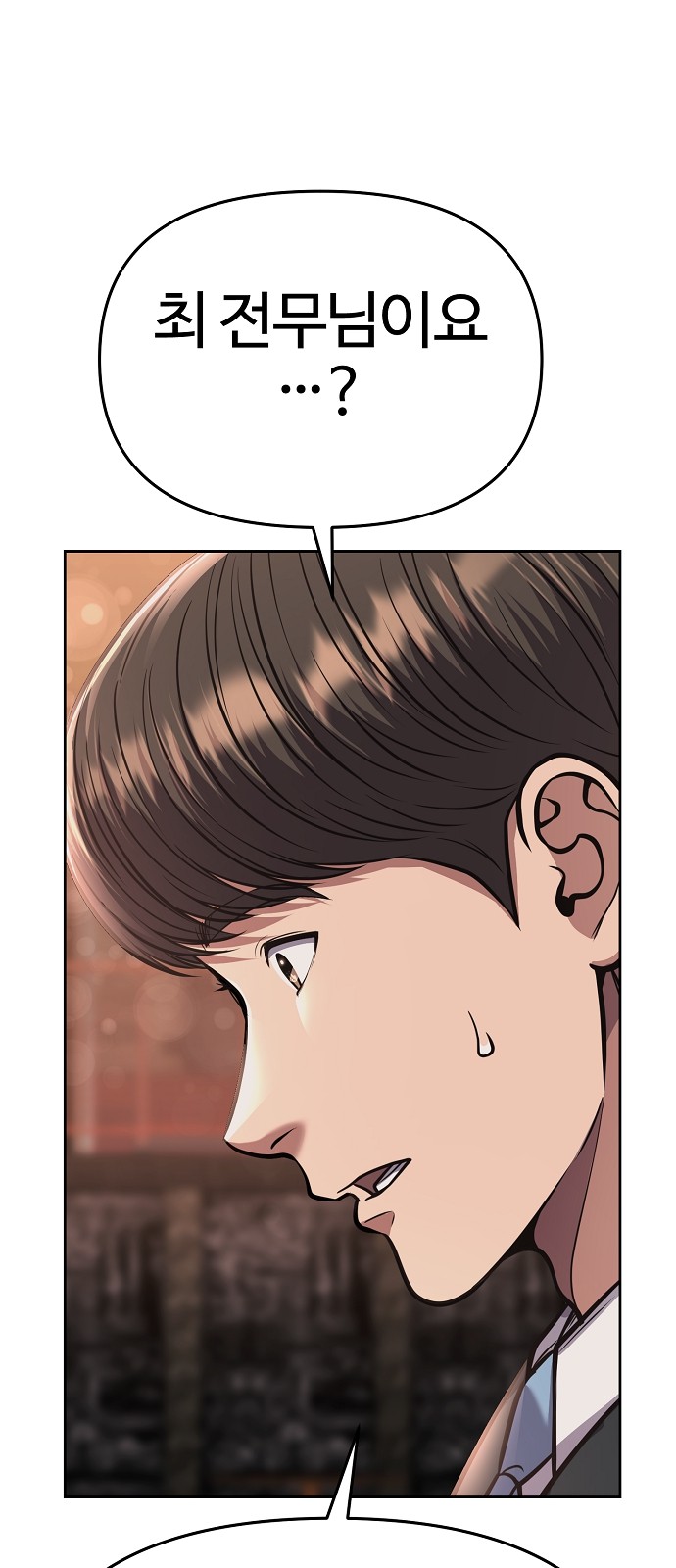 114 페이지