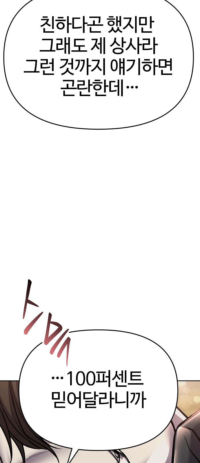 115 페이지