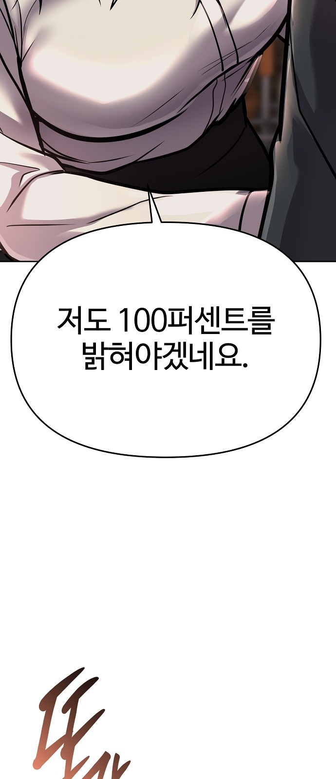 116 페이지