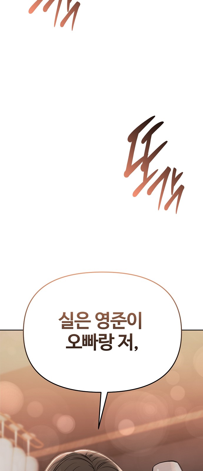 117 페이지