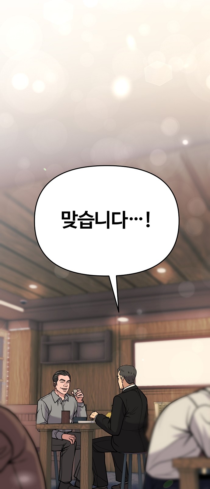 80 페이지