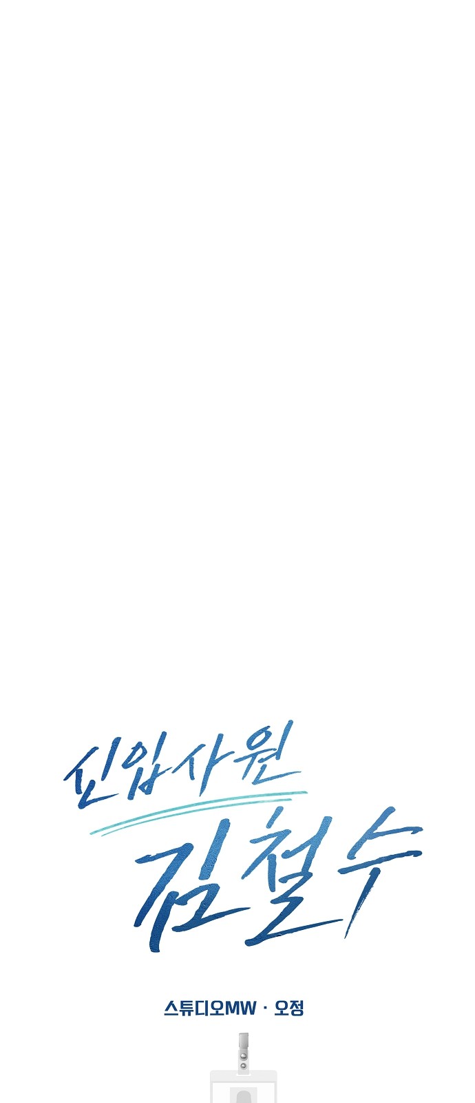 87 페이지