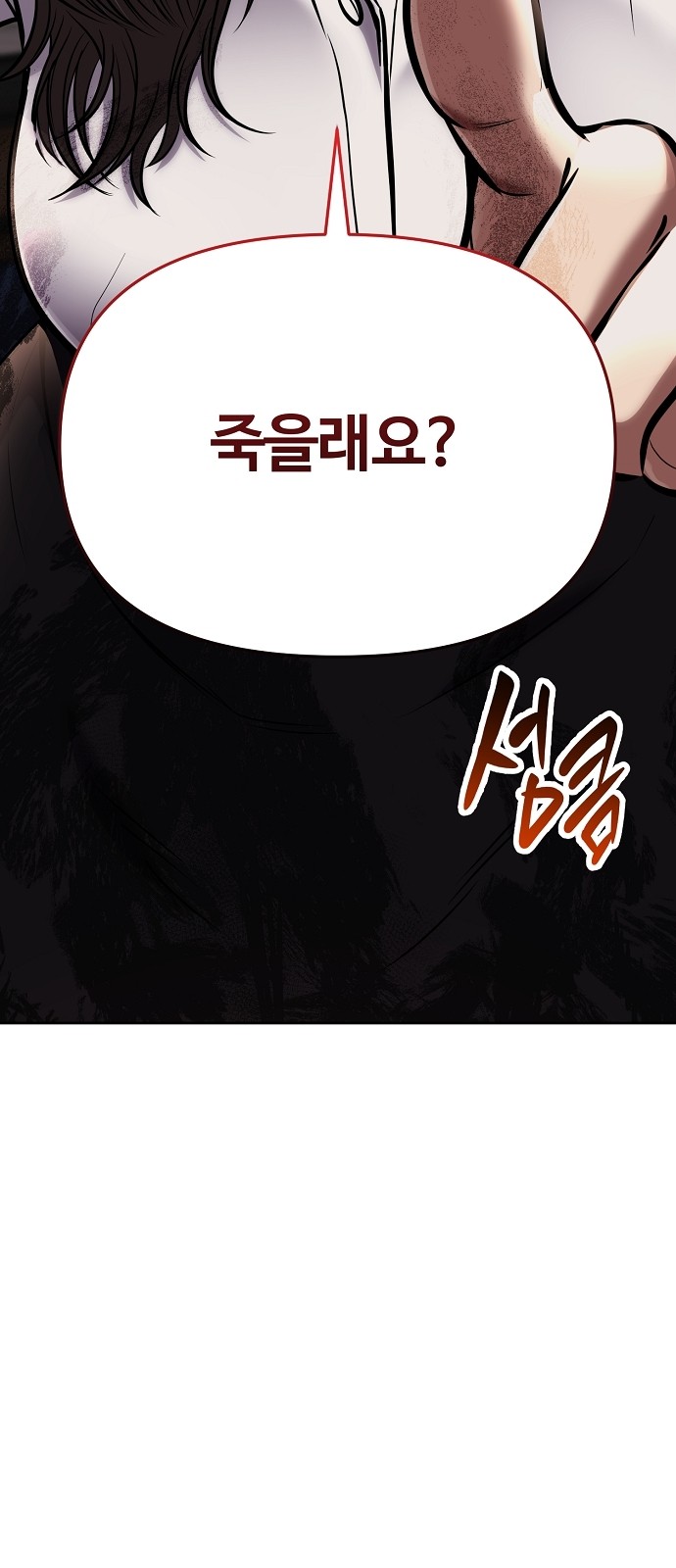 91 페이지