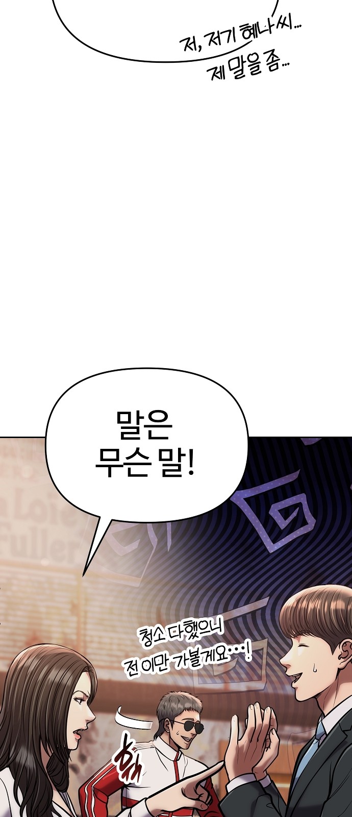 93 페이지