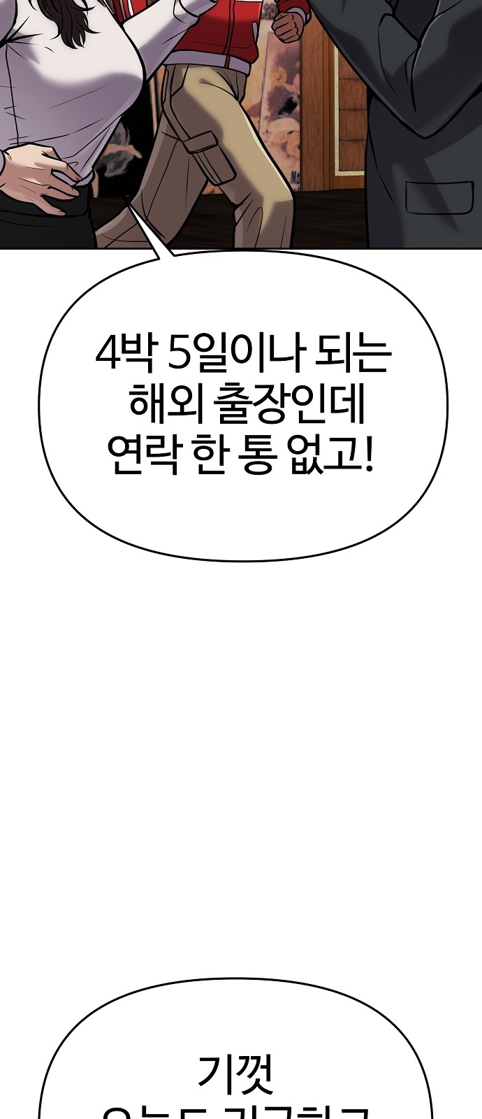 94 페이지