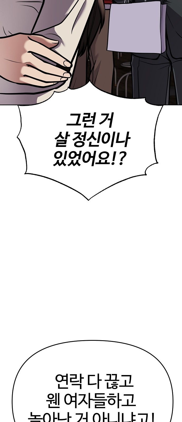 97 페이지